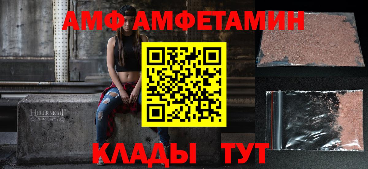 Амфетамин 98% Озёры