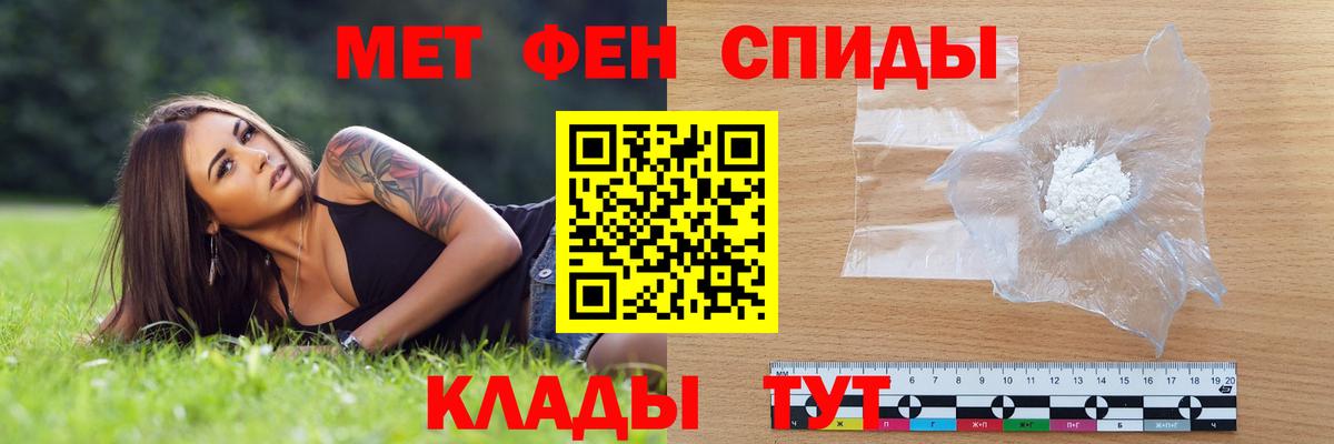 АМФЕТАМИН  Вход с VPN  Озёры  Amphetamine VHQ 