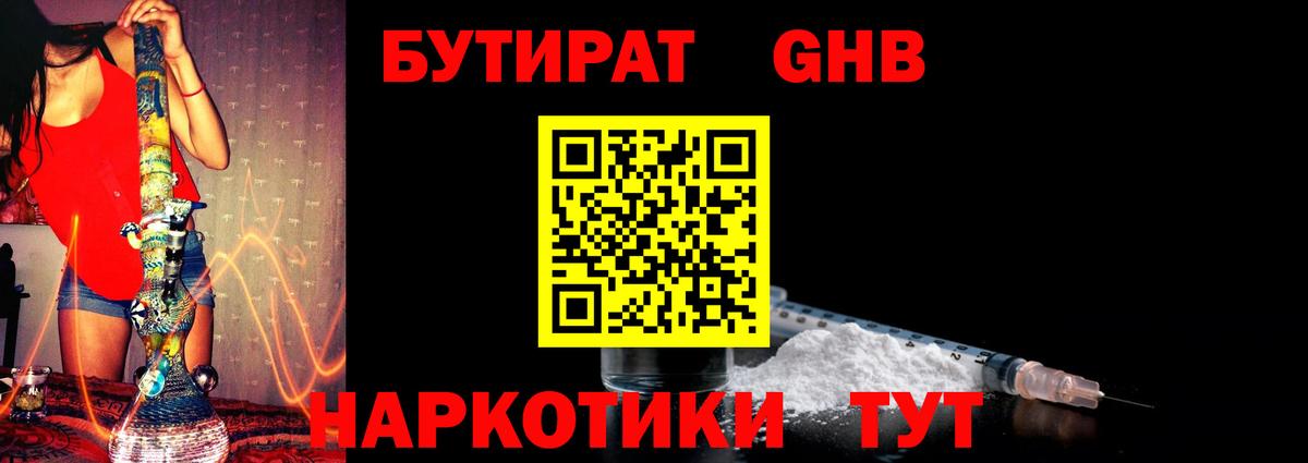 Экстази Озёры