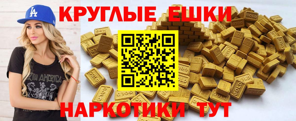 ссылка на мегу ссылка  как найти закладки  Вход с VPN  Озёры  ЭКСТАЗИ XTC  Ecstasy 280 MDMA  Ecstasy 