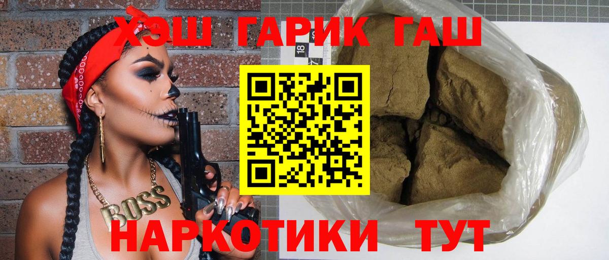 Озёры  Каннабис  Амфетамин кристаллы  Вход с VPN  НБОМе  Cocaine  ГАШИШ  МЕФ   A PVP СК кристаллы  ГАШИШ  ЭКСТАЗИ  Меф МЯУ МЯУ 