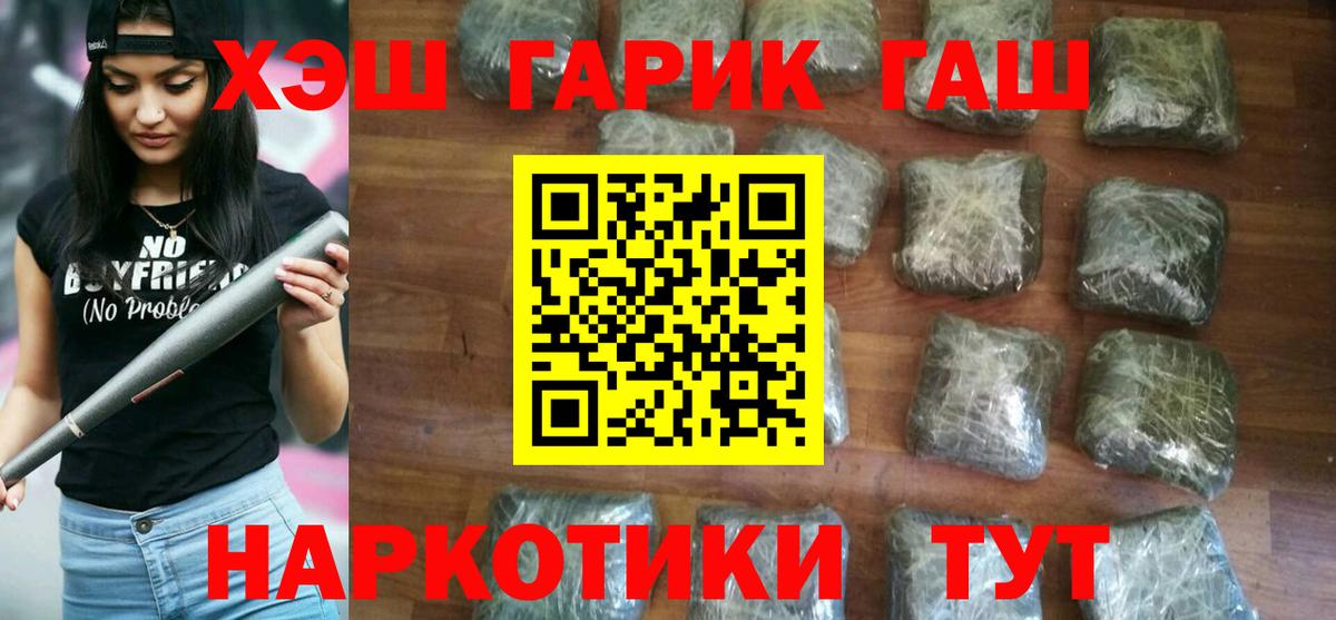 ГАШ ice o lator Озёры