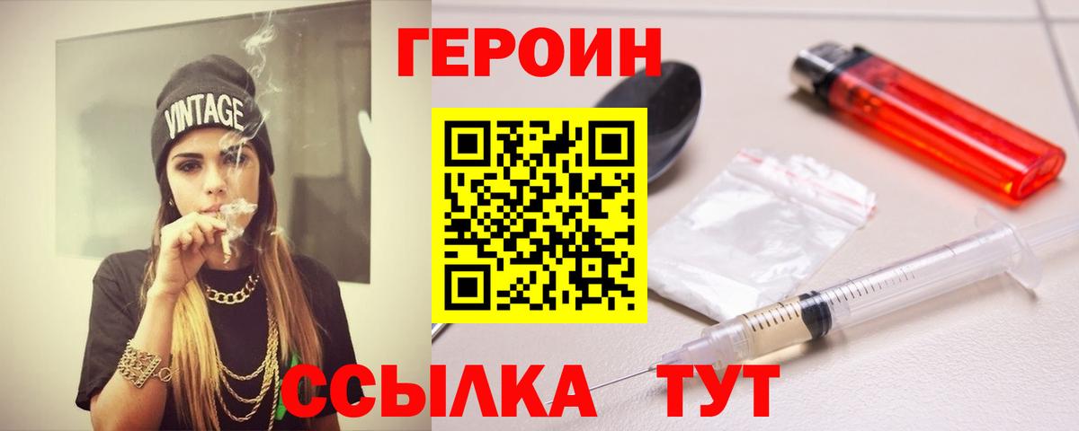 Озёры  ГЕРОИН гречка  ГЕРОИН  Вход с VPN 