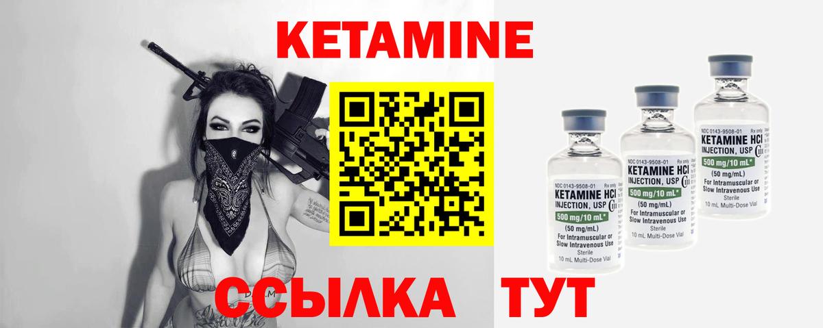 Озёры  КЕТАМИН VHQ  Вход с VPN  КЕТАМИН ketamine 