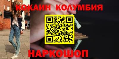 мефедрон Кумертау
