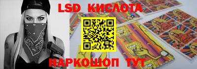 дурь Кунгур