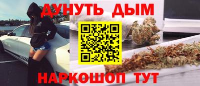 мефедрон Кумертау