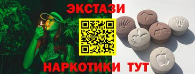 ПСИЛОЦИБИНОВЫЕ ГРИБЫ Ликино-Дулёво