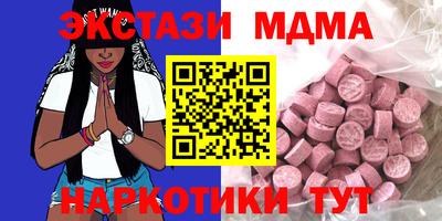 дурь Кунгур