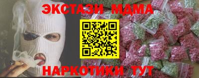 mdma Лесосибирск