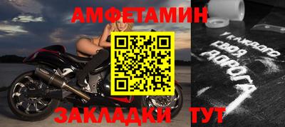 метадон Кулебаки