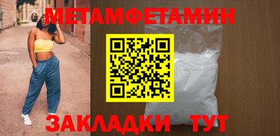 мефедрон Кумертау