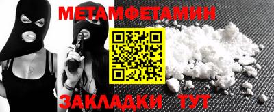 мефедрон Кумертау