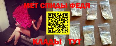 мефедрон Кумертау