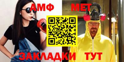 мефедрон Кумертау