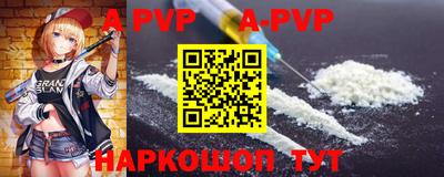 мефедрон Кумертау