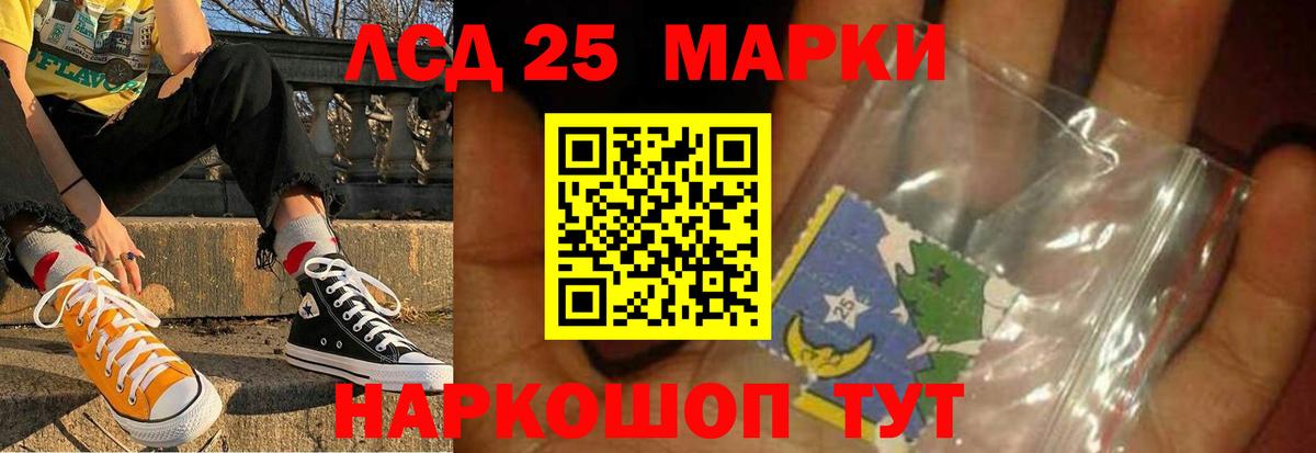 Лсд 25 экстази кислота  ЛСД экстази кислота  Вход с VPN  Озёры 