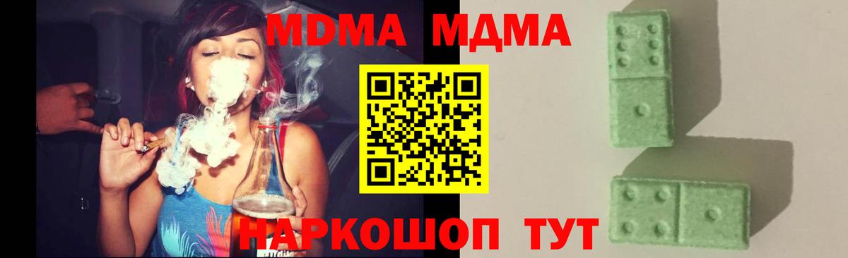Озёры  MDMA  MDMA молли  Вход с VPN  MDMA Molly 