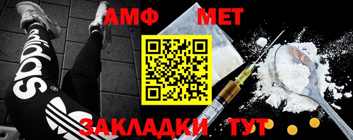 Первитин кристалл  Первитин кристалл  Вход с VPN  Озёры 