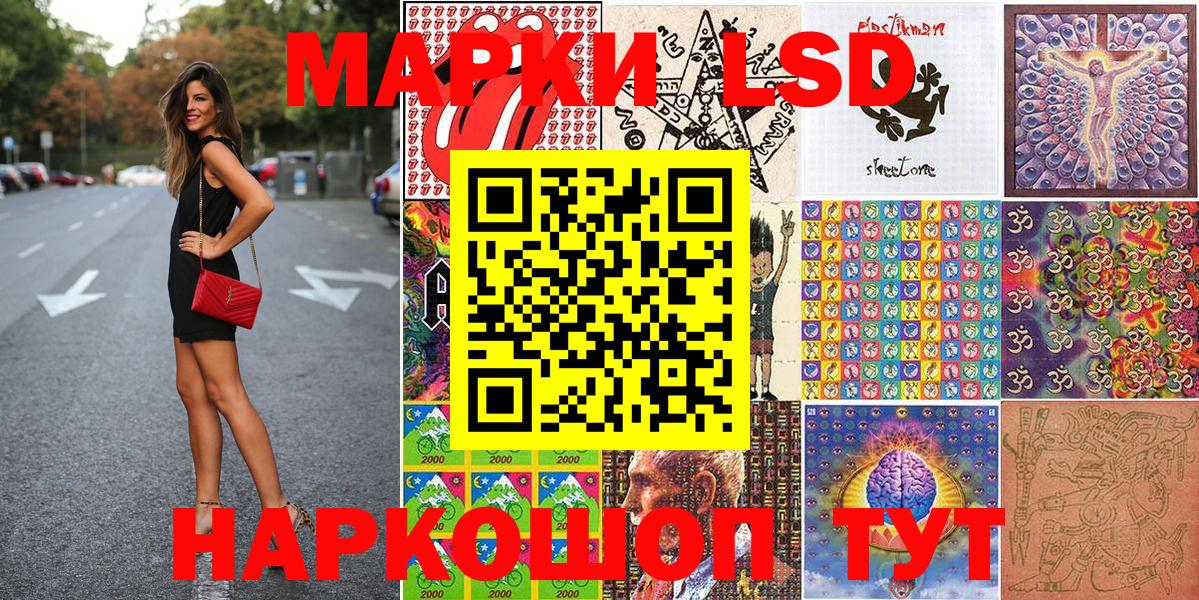 Марки NBOMe 1500мкг  Вход с VPN  Озёры 