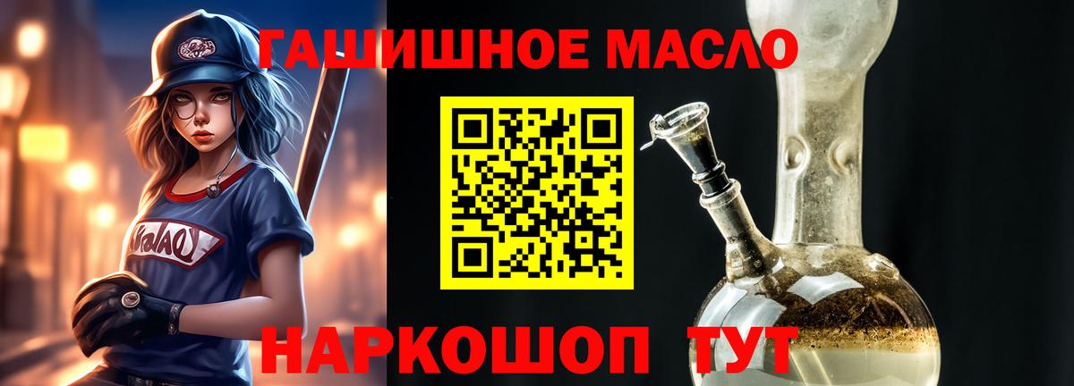 ТГК вейп с тгк Озёры