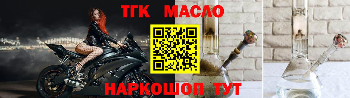 даркнет сайт  Вход с VPN  Озёры  ТГК концентрат 