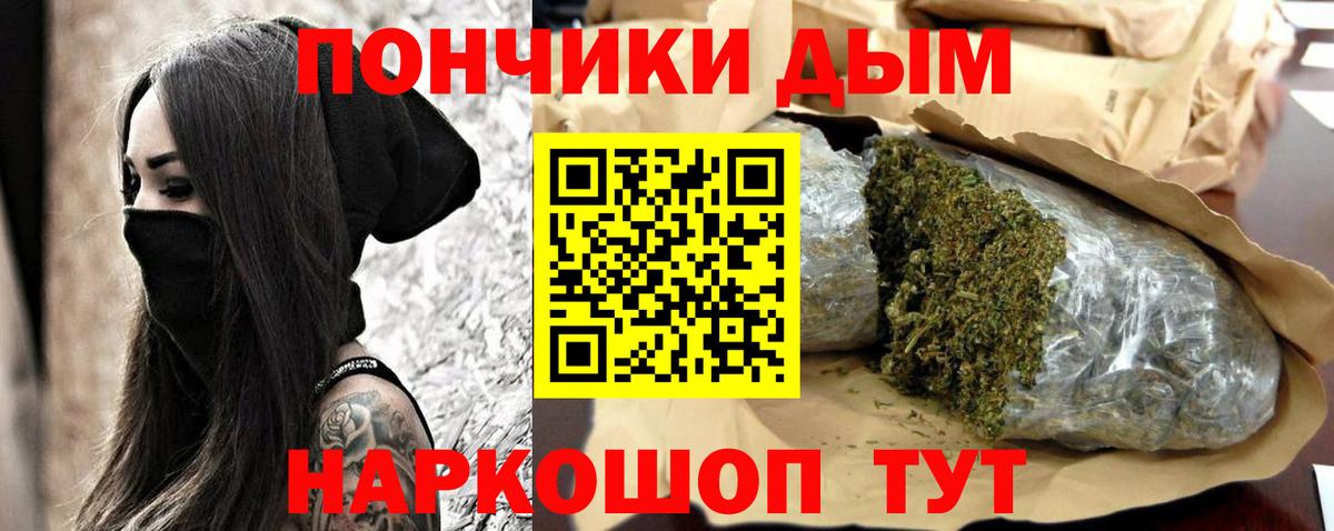 Шишки марихуана план Озёры