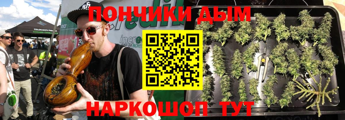 Озёры  Бошки Шишки AK-47  Канабис тримм  Бошки Шишки White Widow  Вход с VPN 